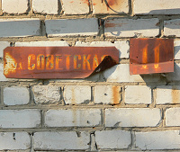 Адрес шопа Советская 11 в поселке Гусевский Гусь-Хрустального района Владимирской области