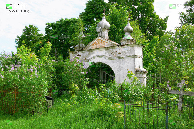 Вид на ворота ограды Ильинской церкви в Палищах Гусь-Хрустального района Владимирской области