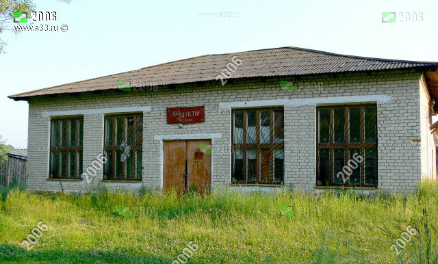 Магазин в Панфилово Гусь-Хрустального района Владимирской области