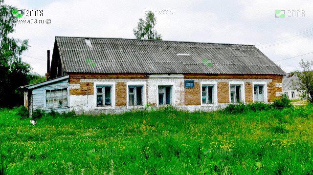 Семёновская сельская врачебная амбулатория
