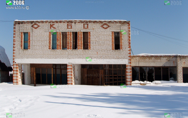 Недостроенное здание комбината бытового обслуживания в селе Тащилово Гусь-Хрустального района Владимирской области