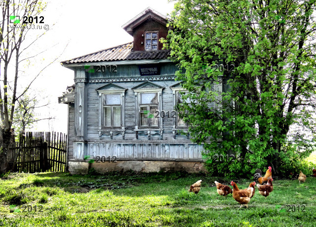 Аптечный пункт в деревне Толстиково Гусь-Хрустального района Владимирской области фотография 2012 года