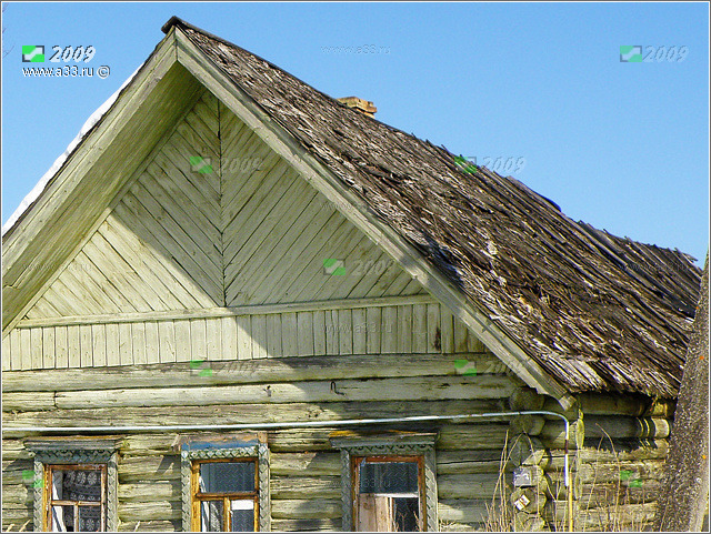 Старое Уляхино, дом с кровлей из деревянной дранки