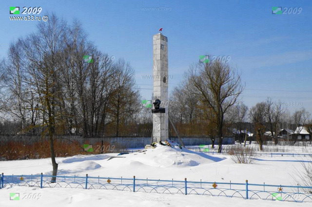 Памятник в посёлке Великодворский Гусь-Хрустального района Владимирской области павшим в Великой Отечественной войне 1941-1945 годов