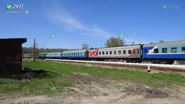 Пассажирский состав на железнодорожной платформе Великодворье из разных вагонов