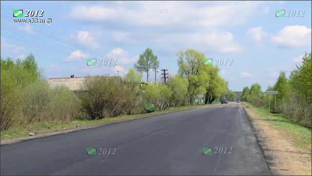 Въезд в село Вешки Гусь-Хрустального района Владимирской области по новой асфальтированной дороге фотография