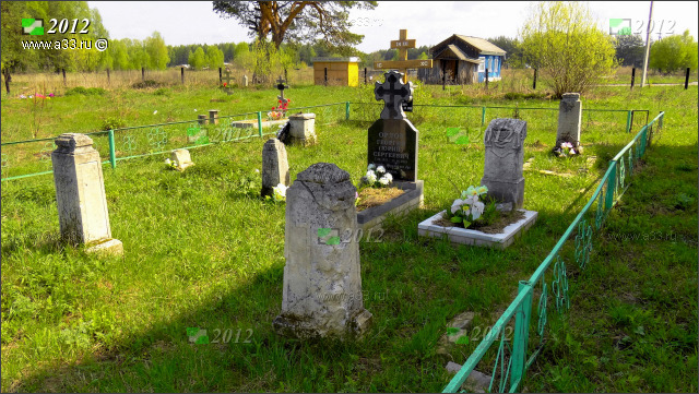 На прихрамовом кладбище в Вешках Гусь-Хрустального района Владимирской области имеется свежее захоронение и памятник