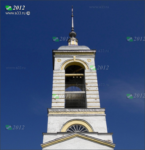 Ярус звона колокольни церкви в селе Вешки Гусь-Хрустального района Владимирской области