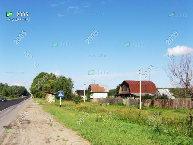 2005 Автобусная остановка в деревне Хохлово Камешковского района Владимирской области