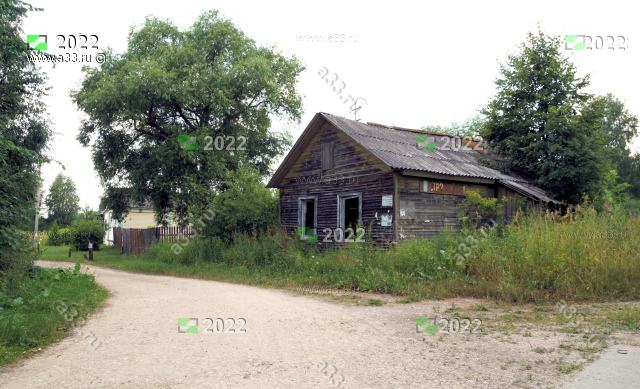 2022 Бывший магазин; село Лаптево, Камешковский район, Владимирская область