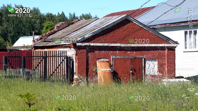 2020 Старинный кирпичный амбар при доме 31 на улице Центральной в деревне Пенкино Камешковского района Владимирской области