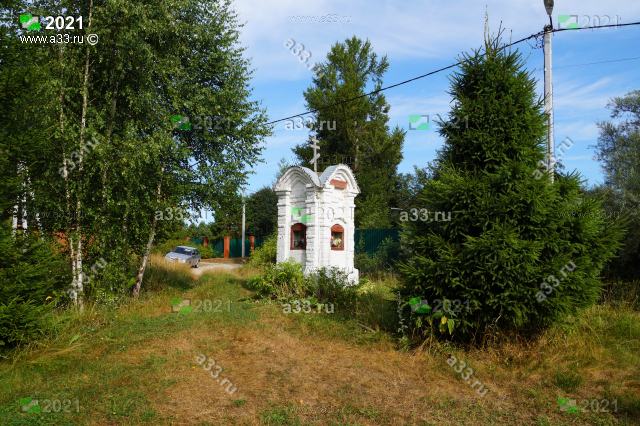 2021 Православный часовенный столб на улице Соловьиной в деревне Бережки Киржачского района Владимирской области
