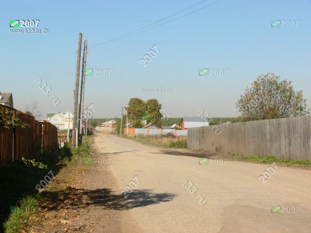 2007 Типичная улица села Филипповское Киржачского района Владимирской области