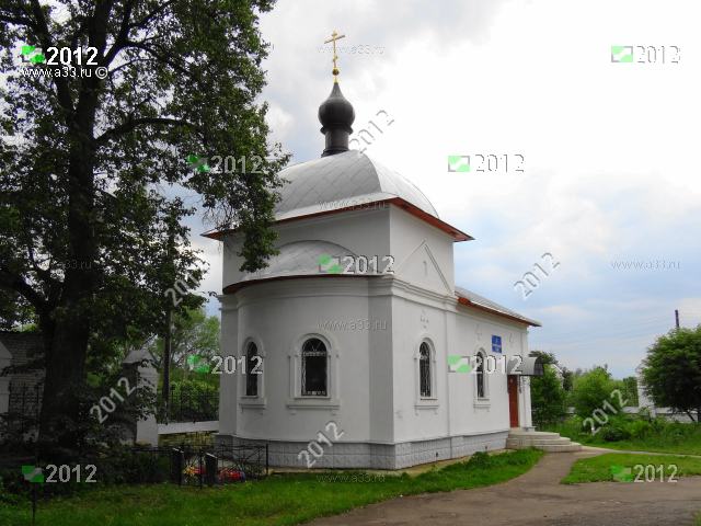 2012 Крестильная церковь рядом с основной Никольской в селе Филипповское Киржачского района Владимирской области