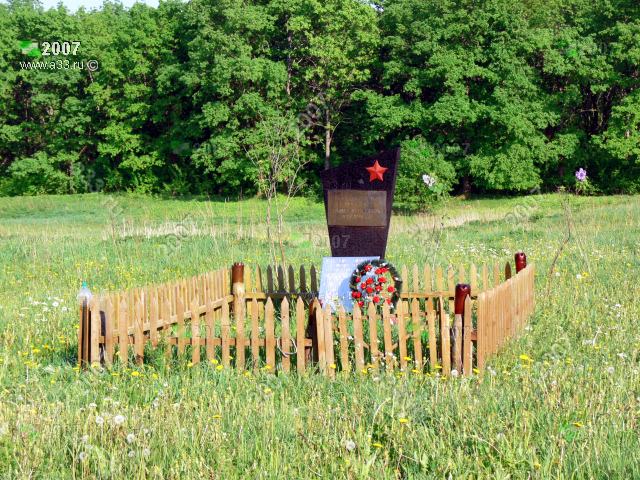 2007 Памятник Вечная слава воинам, павшим в боях за Родину в деревне Халино Киржачского района Владимирской области