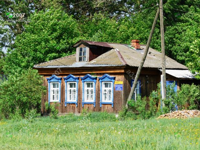 2007 Почтовое отделение 601010 в деревне Хмелево Киржачского района Владимирской области