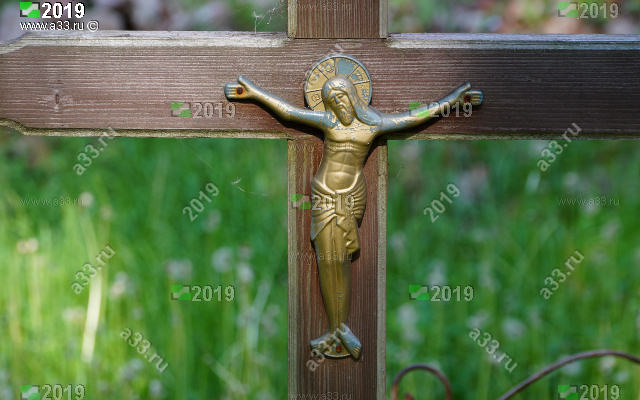 накладная атрибутика намогильного креста - распятие Иисуса Христа, пластик, краска
