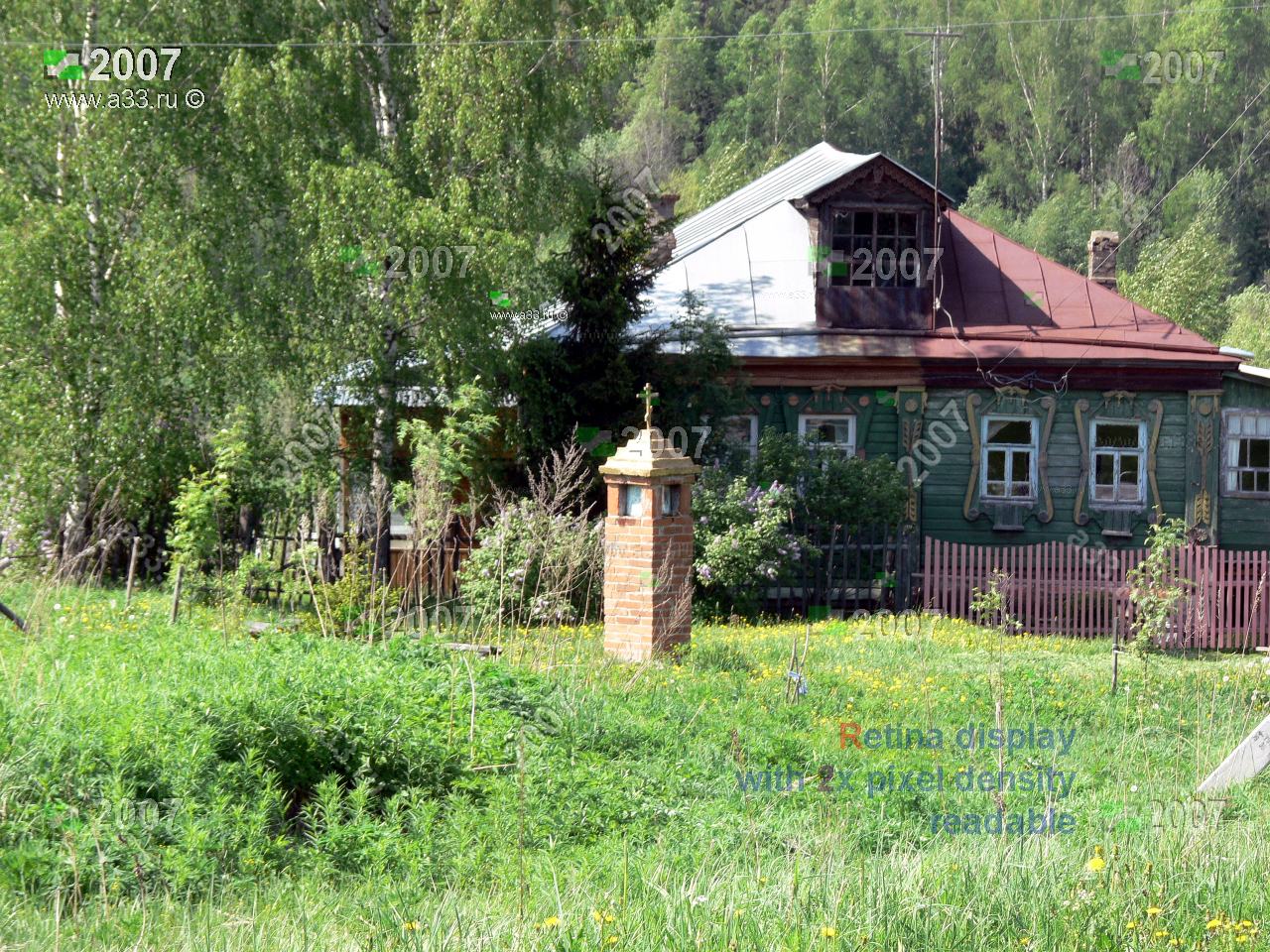 Фото деревень киржачского района