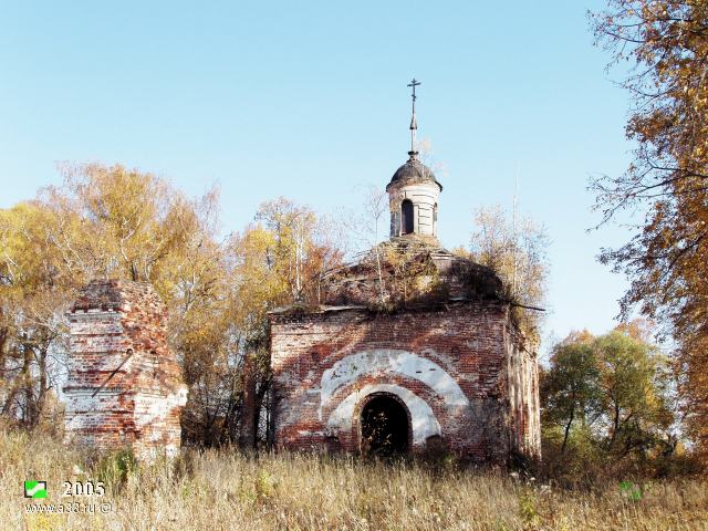 2005 Когда-то у церкви Николая Чудотворца в деревне Скоморохово Киржачского района Владимирской области была трапезная и колокольня