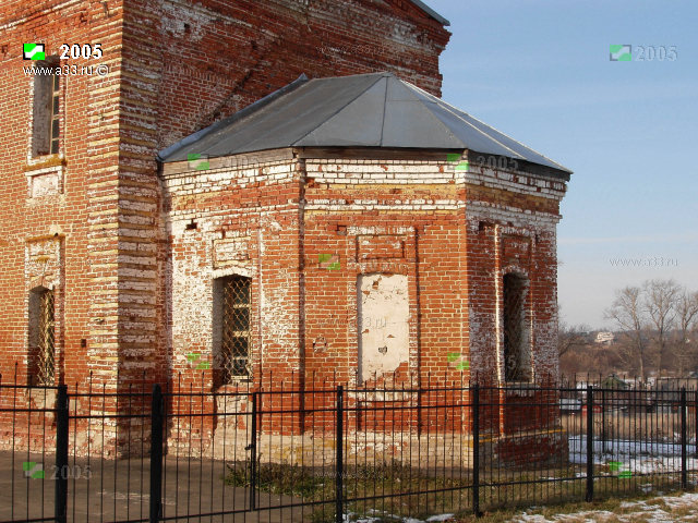 Апсида Богоявленской церкви до ремонта