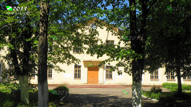 Средняя школа в Бавленах