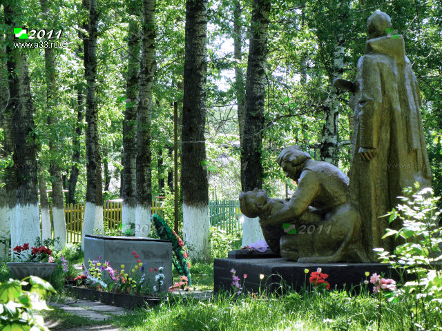 Мемориал Великой Отечественной войны 1941-1945гг. в рабочем посёлке Бавлены Кольчугинского района