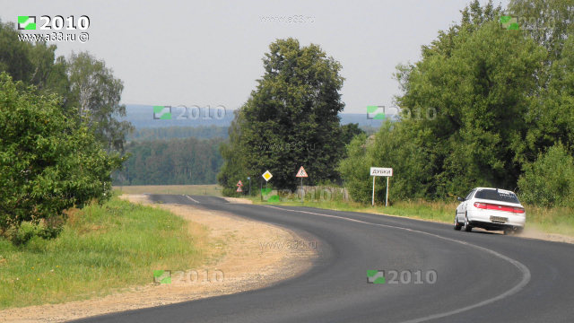 Дорога с опасным поворотом через посёлок Дубки Кольчугинского района Владимирской области