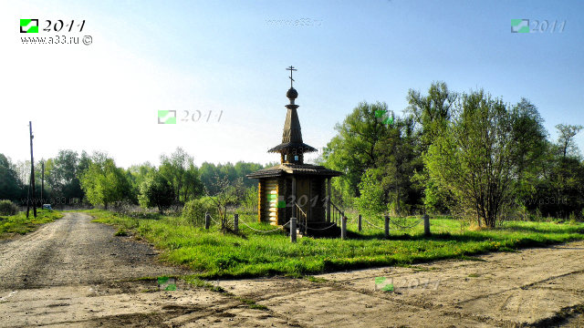 Деревянная православная часовня в деревне Поздняково Кольчугинского района Владимирской области