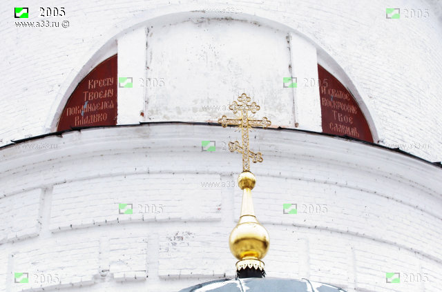 До восстановления храмовой иконы на фасаде не было, а её место было забелено и усеяно следами пуль от стрельбы развлекательного характера по кресту