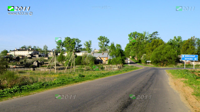 Дорога в посёлок Вишнёвый Кольчугинского района Владимирской области
