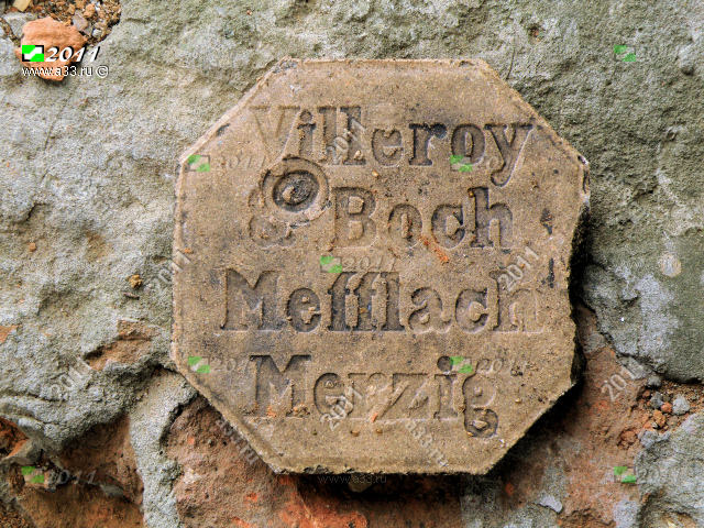 2012          Villeroy & Boch Mefflach Mergig