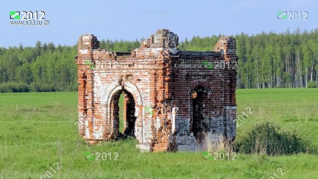 2012 Православная часовня в стадии руинирования; урочище Яковлево Ковровского района Владимирской области