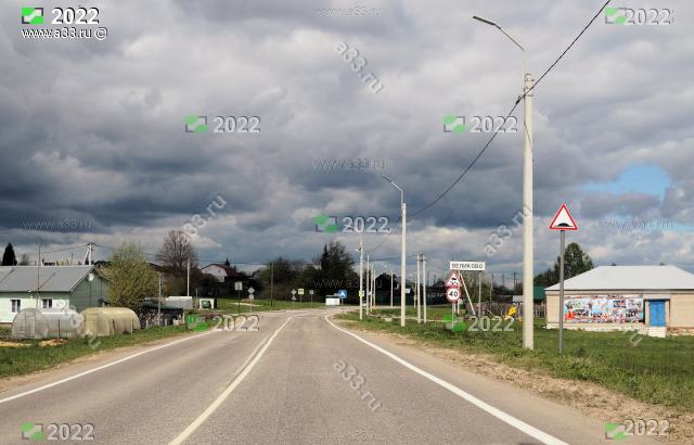 2022 Великово Ковровского района Владимирской области, вид на въезде с юга, от посёлка Доброград