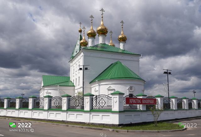 2022 Благовещенская церковь имеет адрес дом 74а село Великово Ковровского района Владимирской области