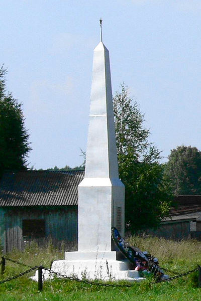 Памятник в селе Денятино Меленковского района Владимирской области односельчанам погибшим в Великой Отечественной войне 1941 - 1945 годов