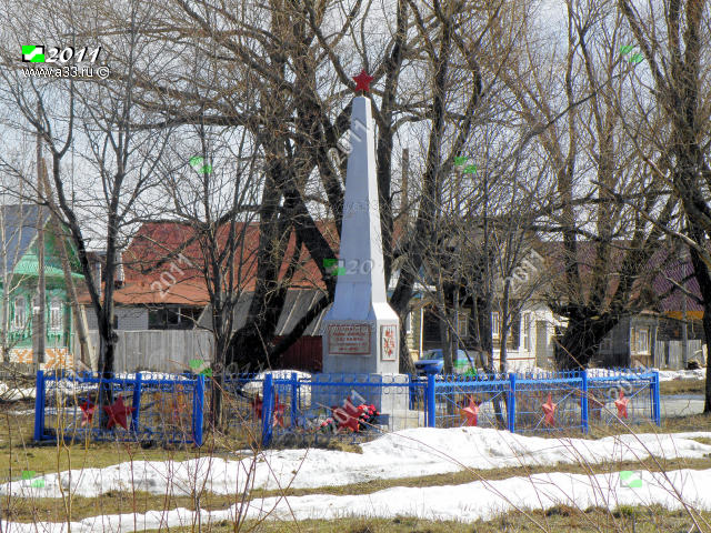 Памятник землякам в деревне Кононово Меленковского района Владимирской области погибшим в Великой Отечественной войне 1941 - 1945 годов