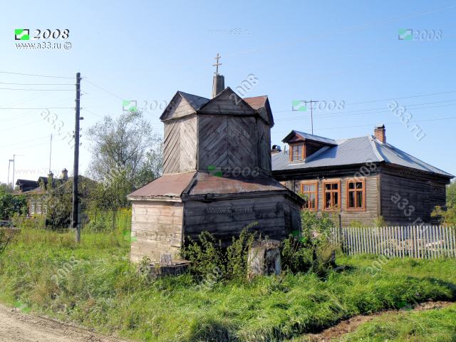 2008 Северный фасад Ильинской часовни до ремонта; деревня Абросово Петушинского района Владимирской области