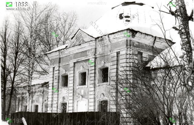 1988 Южный фасад церкви Андрея Первозванного до ремонта; село Андреевское Петушинского района Владимирской области