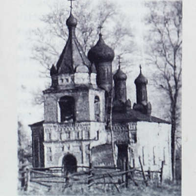старая фотография церкви с пятью главами