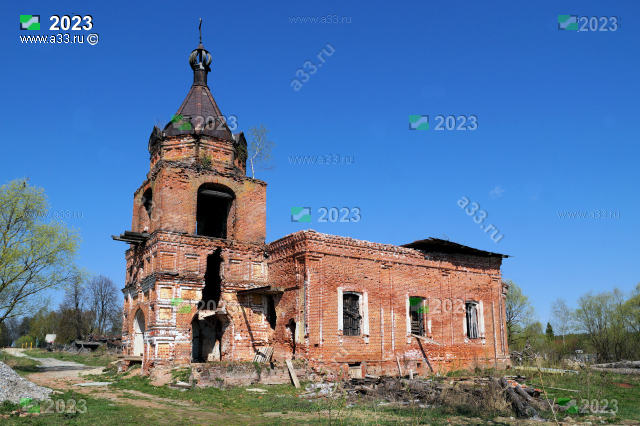 2023 Южный фасад Троицкой церкви в Головино Петушинского района Владимирской области