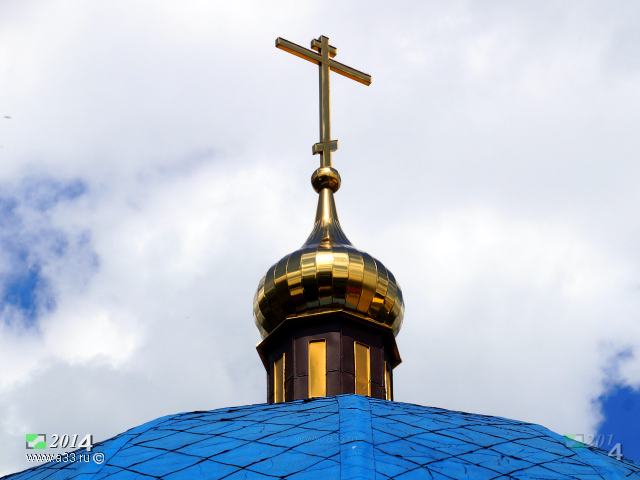 2014 Глава и крест церкви святого Пантелеимона; посёлок Городищи, Петушинский район, Владимирская область