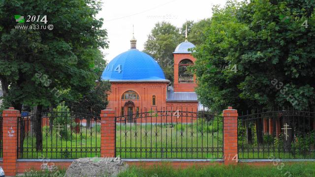 2014 Пантелеймовновская церковь имеет свою огороженную территорию; посёлок Городищи Петушинского района Владимирской области