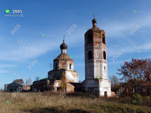 2005 Вид на Успенскую церковь с северо-запада; Караваево Петушинского района Владимирской области