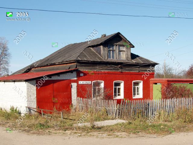 2005 Дом 35, улица Каргополова, деревня Караваево, Петушинский район, Владимирская область