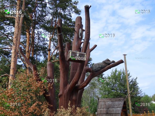 2016 Сказочное дерево сохранилось после пожара; деревня Киржач Петушинского района Владимирской области