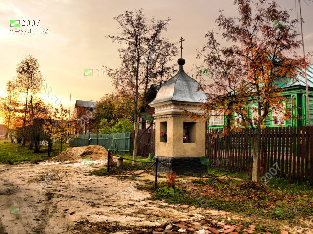 2007 Православный часовенный столб в деревне Старое Аннино Петушинского района Владимирской области