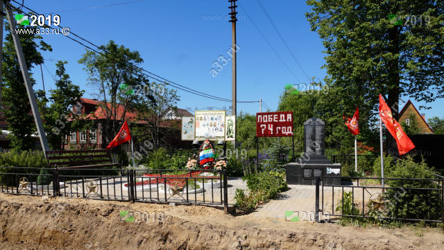 Мемориал землякам в деревне Старое Аннино Петушинского района Владимирской области погибшим в Великой Отечественной войне 1941 - 1945 годов