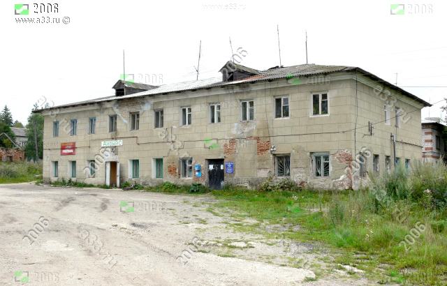 2006 Двухэтажное здание напротив Администрации Воспушкинского сельского округа Петушинского района Владимирской области