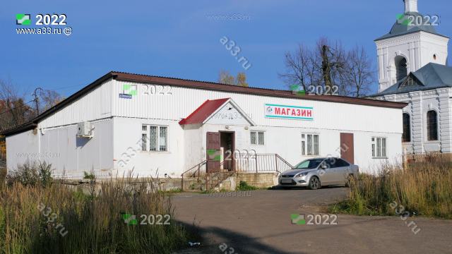 2022 Магазин, дом 4А, улица Школьная, деревня Воспушка, Петушинский район, Владимирская область