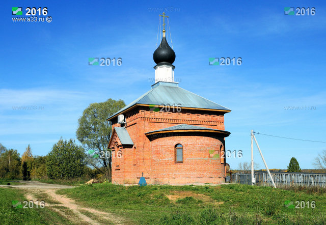 Церковь святого благоверного князя Александра Невского в Чертково - фотография